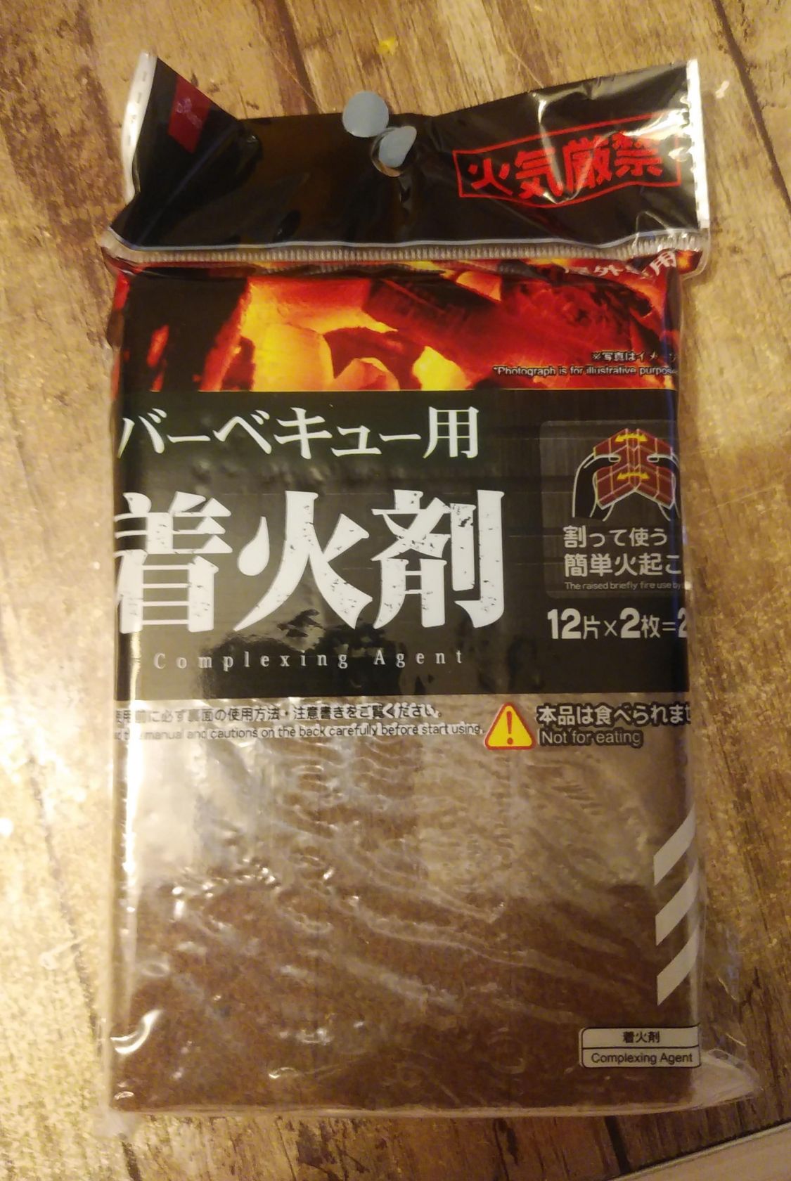 おすすめ100均グッズ ダイソーの着火剤とセリアの30g固形燃料 読者投稿記事 焚き火 火おこし道具 Be Pal キャンプ アウトドア 自然派生活の情報源ビーパル