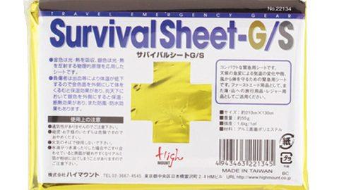 いざ！に備えて揃えておきたいエマージェンシーキット8