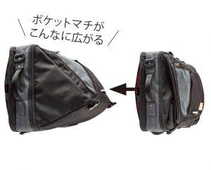 DMA-daypack_002