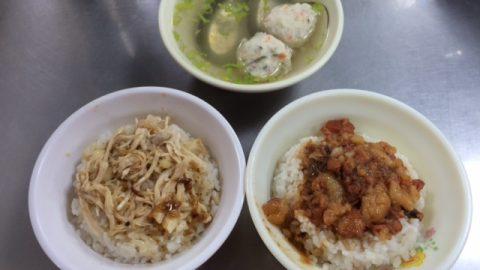 3泊4日・台湾くいだおれ旅！（その1）