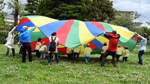 【日本のミライを明るくする！】「園児野生化計画」～風をつかまえろ！～