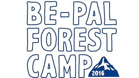 【BE-PAL FOREST CAMP】 自然がきもちいい秋フェス 「ビーパル・フォレスト・キャンプ2016」10/1-10/2に開催。創刊35周年イベントです!!
