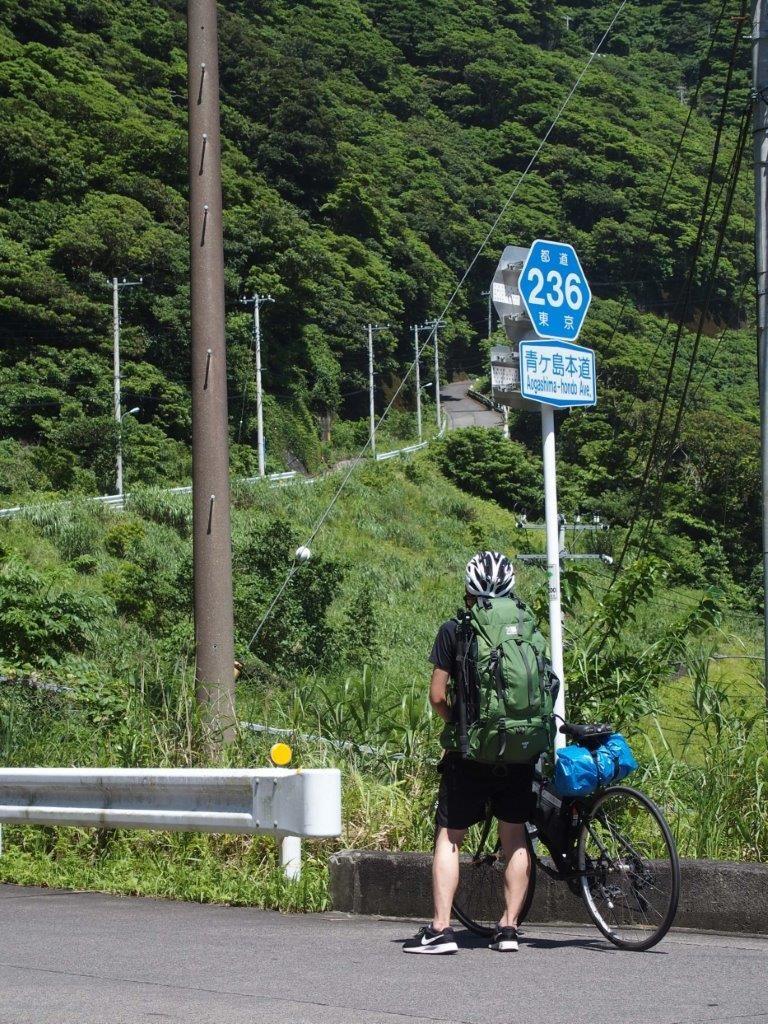 青ヶ島