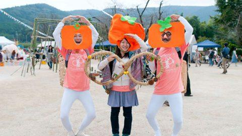 未来につながる生き方を感じるローカルフェス『八豊祭』