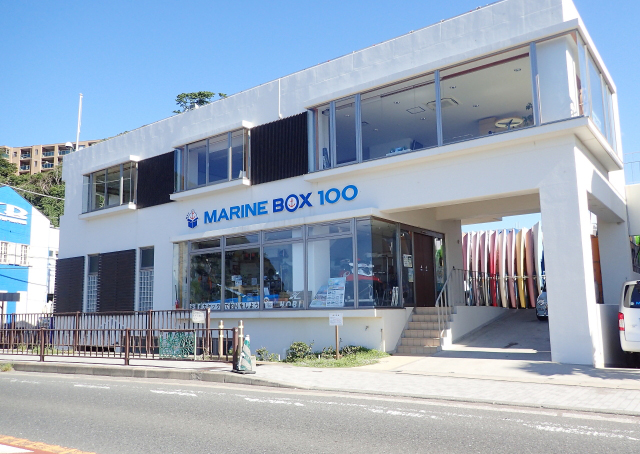 MARINE BOX100 　http://www.marinebox.co.jp