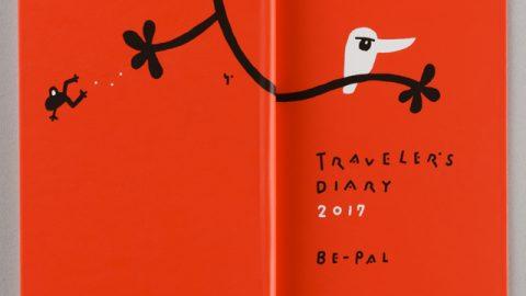 2016年12月号の『BE-PAL』には「旅人手帳2017」がついてます！