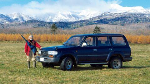 知床のヒグマ猟師が10年愛するクルマ「トヨタ／ランドクルーザー80VX ’97年式」