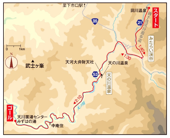 レッツ熊野古道 最高にきもちいい温泉ハイキングルート 奈良県 吉野熊野 天川 Be Pal