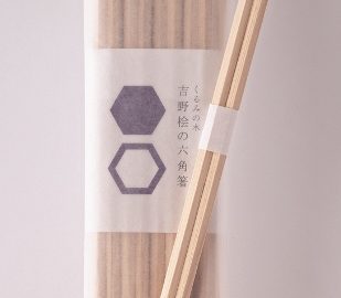 【木の家で使いたい！木の日用品】吉野桧製の六角形のお箸