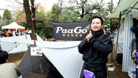 新感覚の逸品を集めてみました！ Off the Grid2017レポート Part2
