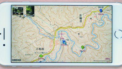 地形が読めるアウトドア用の地図アプリ