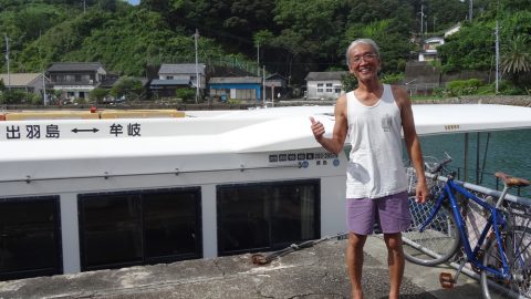 徳島の離島に1軒だけあるゲストハウス 『出羽島ゲストハウス　シャンティシャンティ」