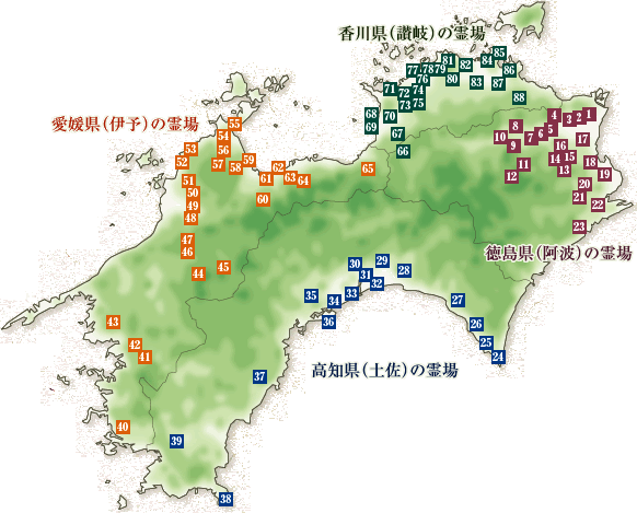 おんなひとり お遍路しながら８８の煩悩について考えてみた 準備編その エリアの基礎知識 徳島県 高知県 Be Pal