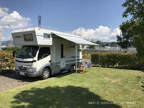 パーク rv Home