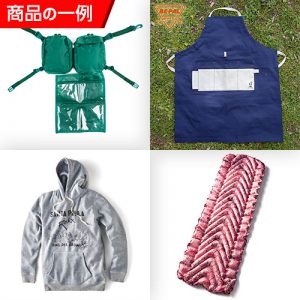 OUTLET SALE　販売アイテム一例