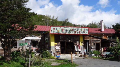 ライダーハウス＆カフェ「雪月花廊」に泊まる