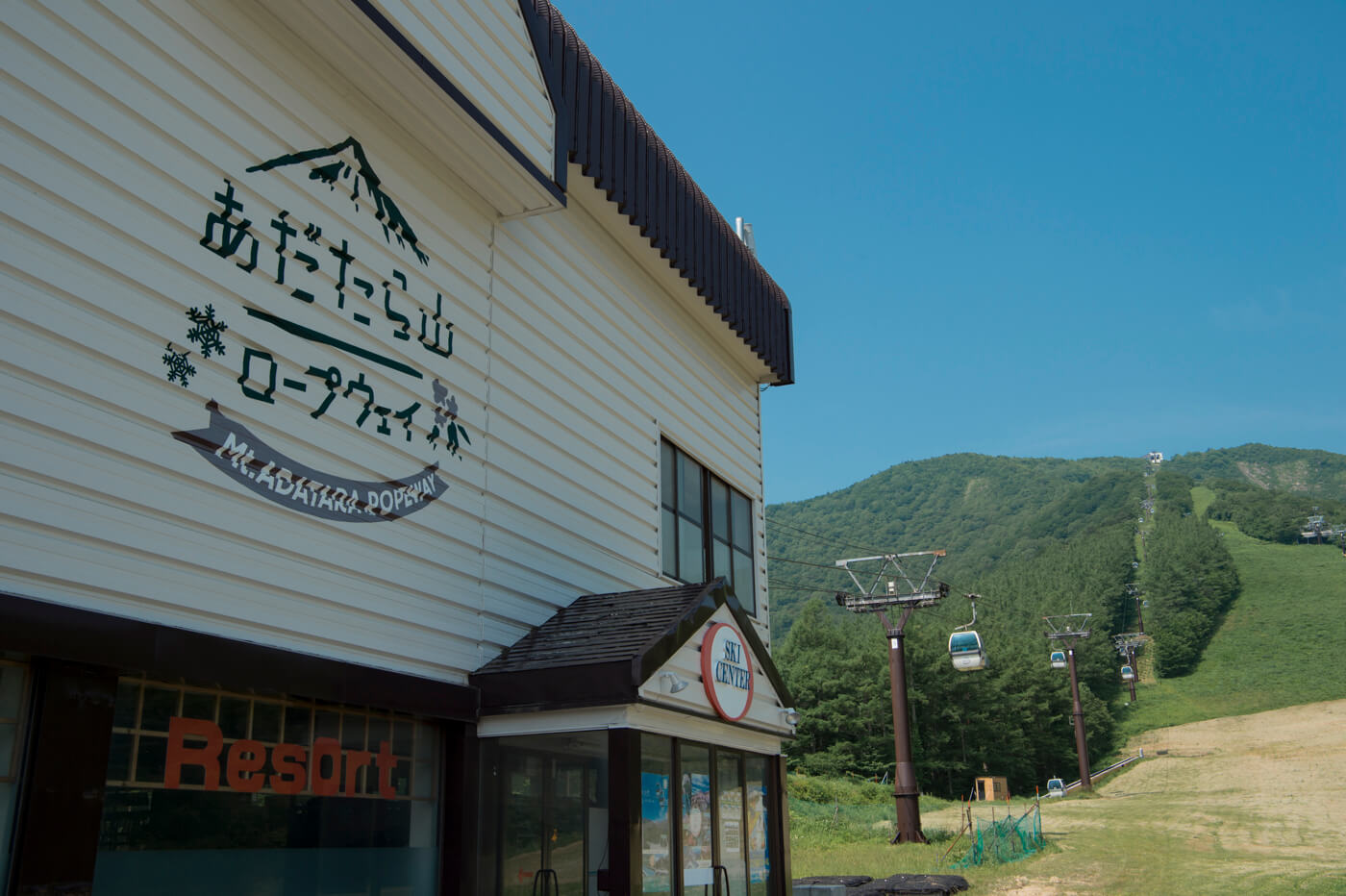 参加者追加募集 9月8日 9日be Palあだたら高原 ハイク アウトドアクッキング2days Be Pal 参加者追加募集 9月8日 9日be Palあだたら高原 ハイク アウトドアクッキング2days Be Pal