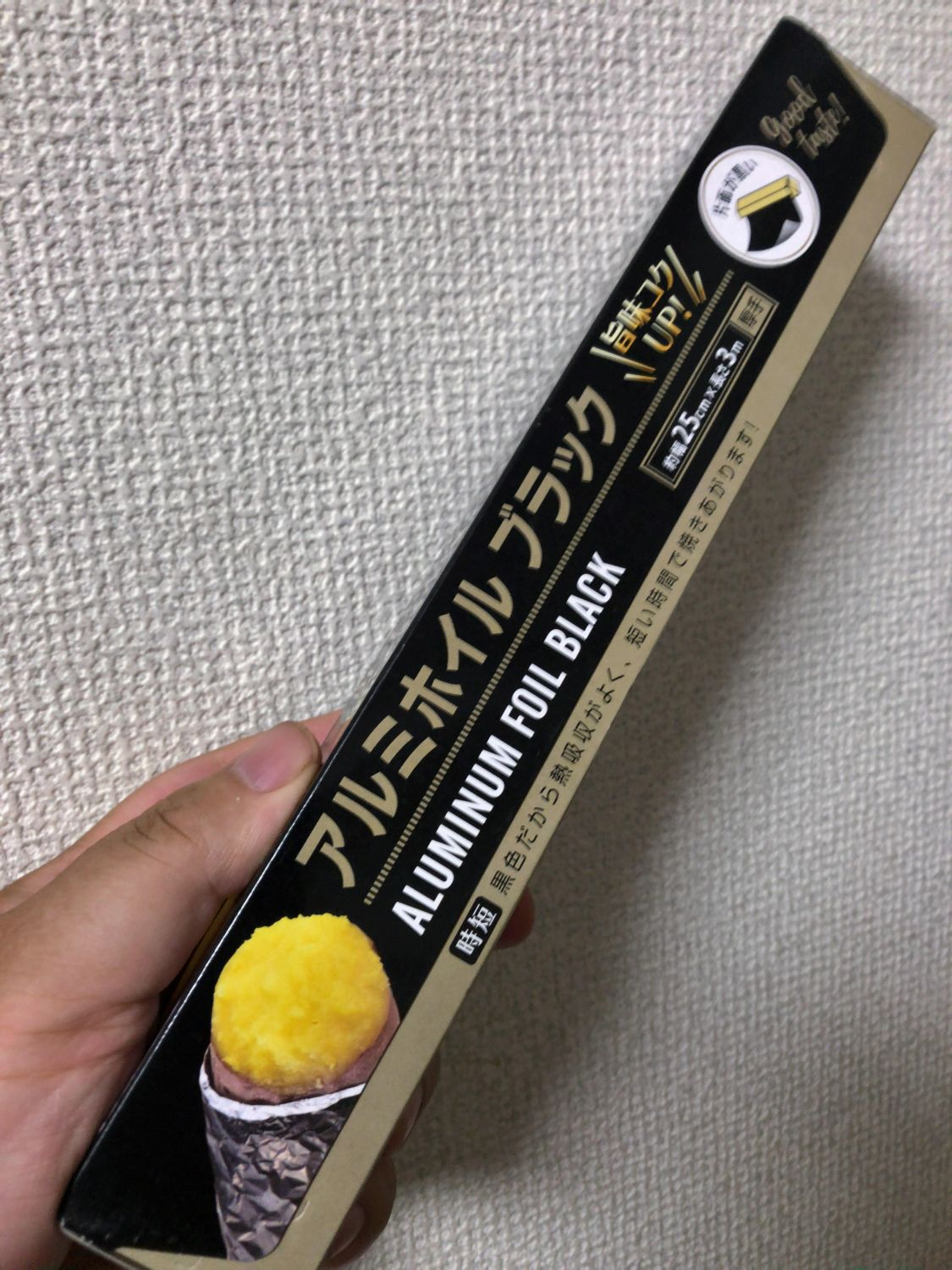 セリアで発見［読者投稿記事］