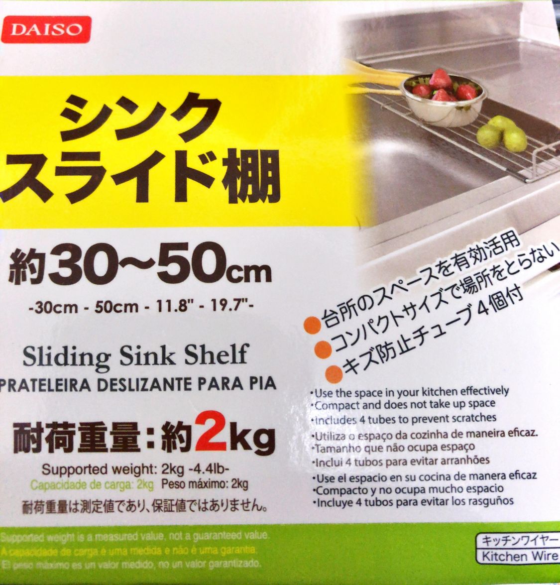 本来の使い方とは違うけど。［読者投稿記事］