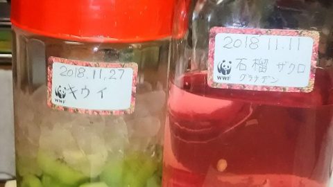 果実酒［読者投稿記事］