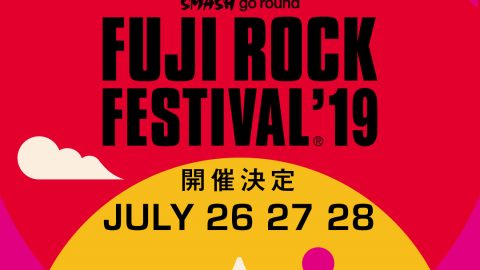 フジロック、2019年開催発表！ 今年のあの豪雨を覚えているか？
