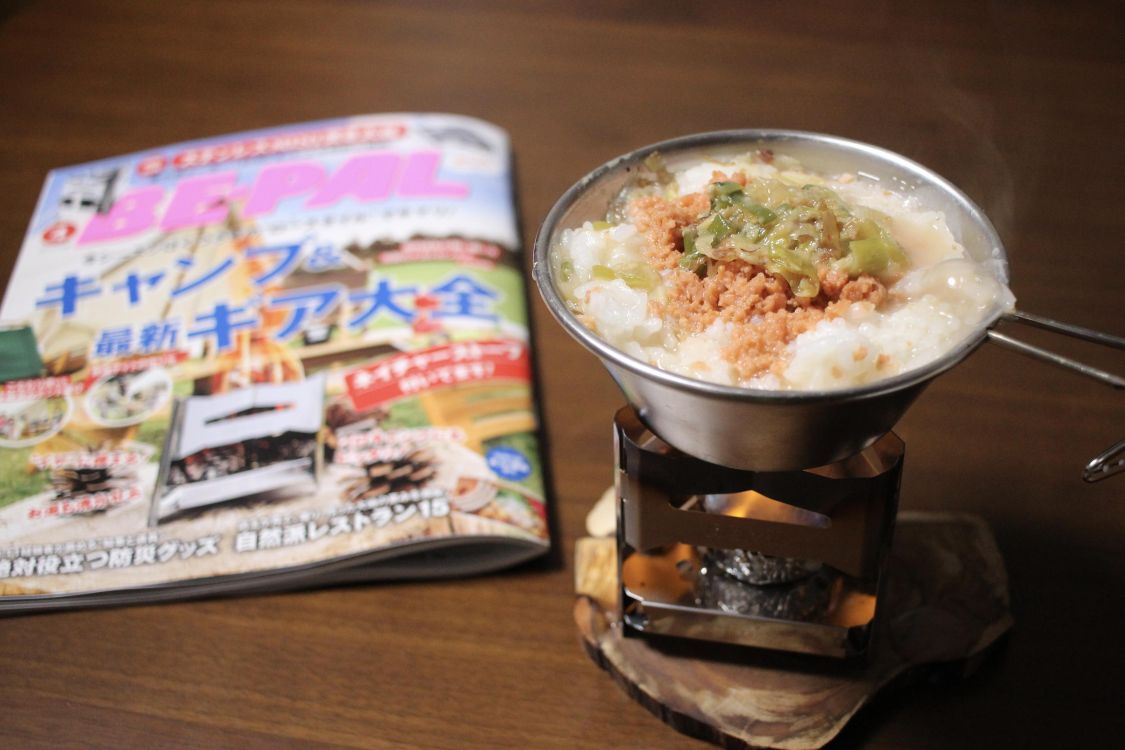 にんにくネギ味噌さけ雑炊［読者投稿記事］