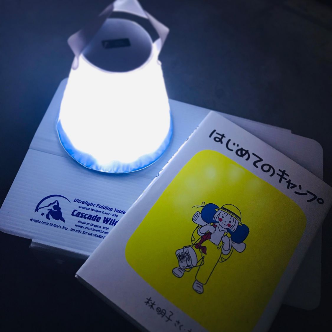 ベランダ読書（笑）にも活躍！［読者投稿記事］