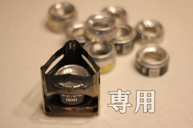 「ミニ焚き火台」専用アルコールストーブ［読者投稿記事］