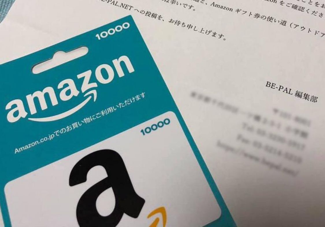 いただいたギフト券10000円でキャンプ道具を買ってみた。［読者投稿記事］