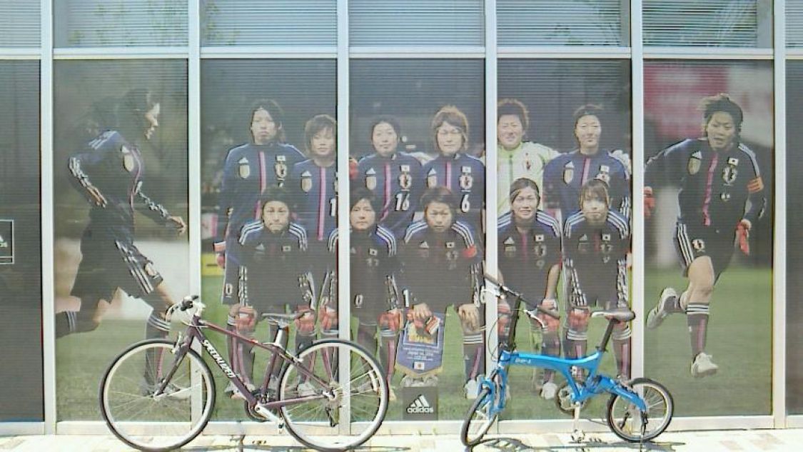 なでしこ11人とチャリ2台［読者投稿記事］