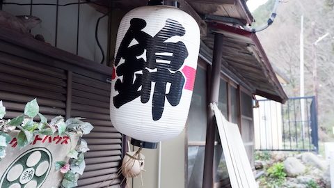 秩父でお店を開く人々の営みとその深い思い