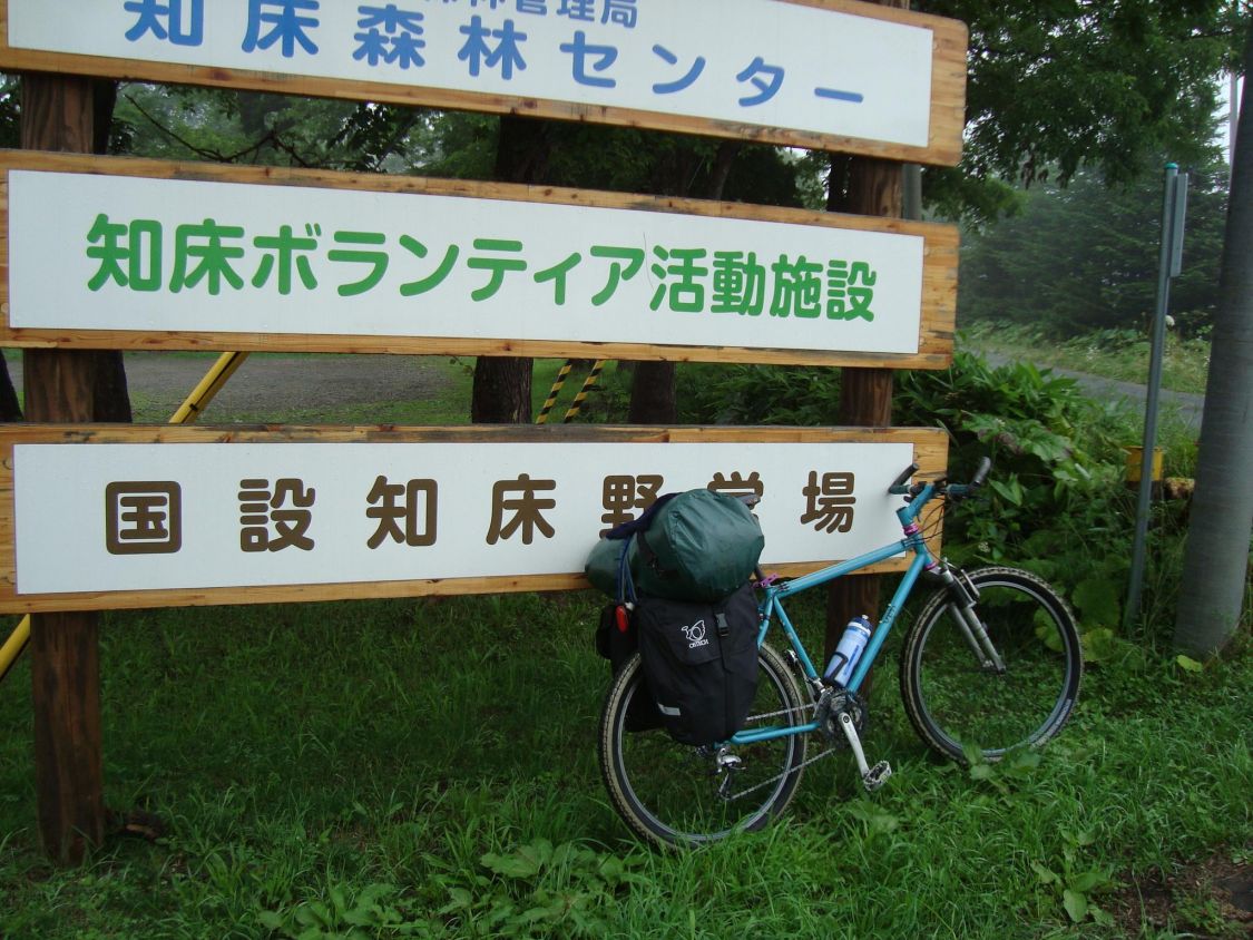 北海道ツーリング［2019/6/1］［読者投稿記事］