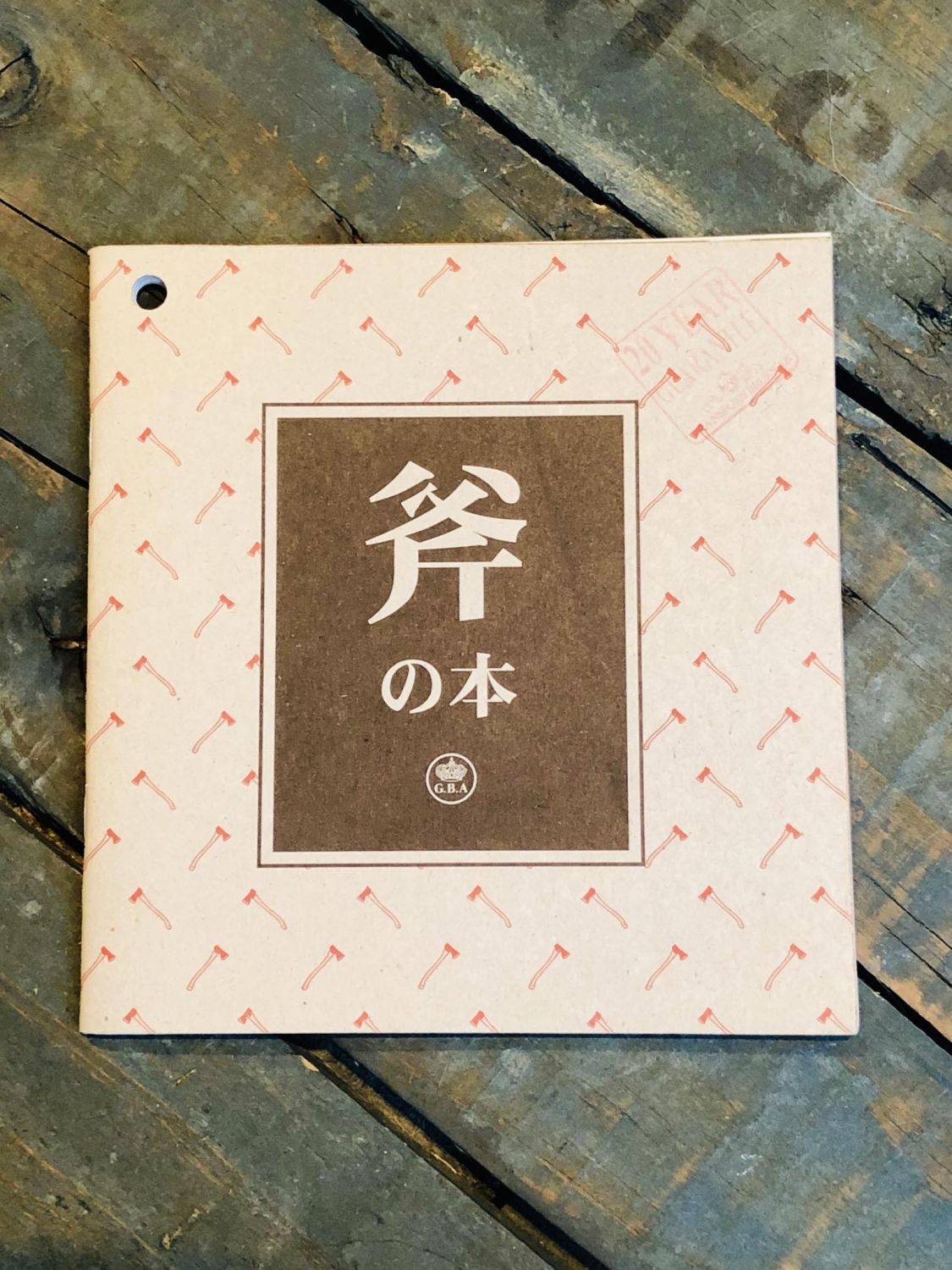 Oh no ? ！［読者投稿記事］