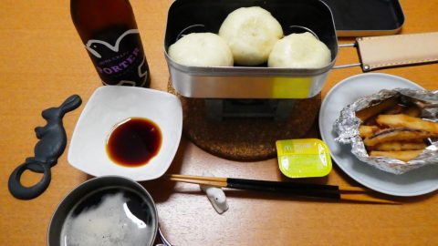 メスティンを蒸し器に豚まん［読者投稿記事］