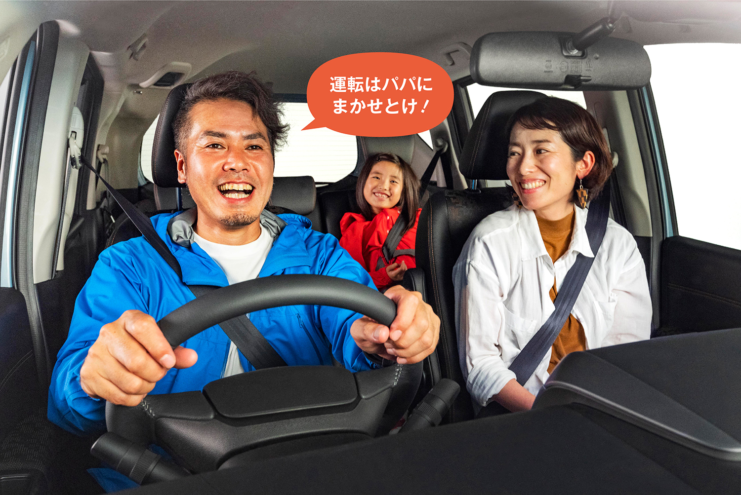 荷室のアレンジ自在 アウトドア遊び 子育てに最適なコンパクトミニバンfreed Crosstar フリード クロスター で かっこいいアウトドア パパ になろう Be Pal 荷室のアレンジ自在 アウトドア遊び 子育てに最適なコンパクトミニバンfreed Crosstar フリード クロスター で かっこいいアウトドア パパ になろう Be Pal