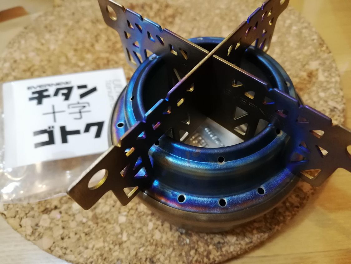 EVERNEWのチタン十字ゴトクを焼き入れろ［読者投稿記事］