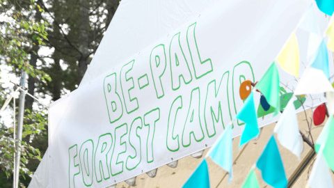 参加者特典！「BE-PAL FOREST CAMP2019」Instagramフォトコンテスト実施します！