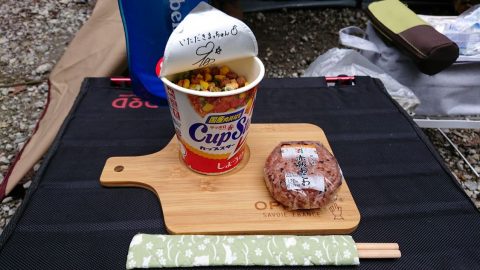 ソロキャンでよく見かける昼食［読者投稿記事］