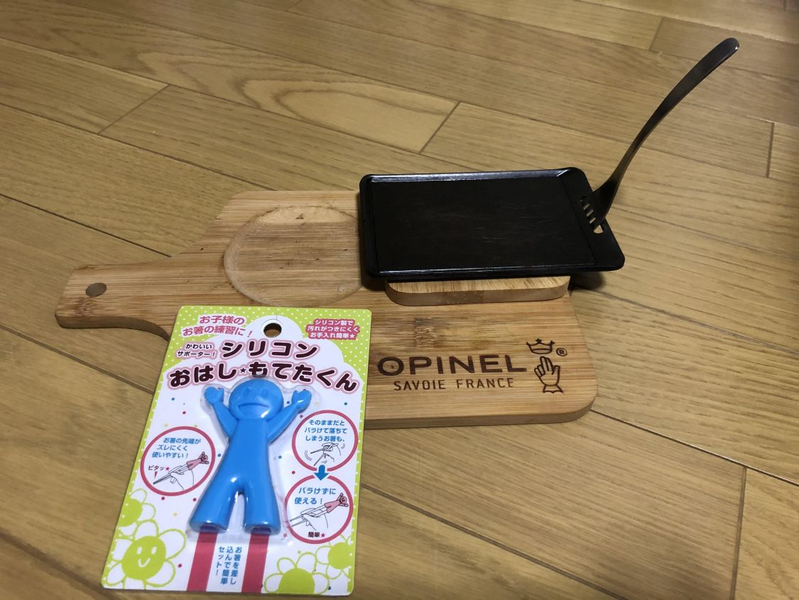 肉厚鉄板miniに合うおはし★もてたくんトング&折りたたみフォークハンドル［読者投稿記事］