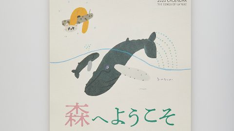 手ぬぐいorマグカップのセットでいかが？　村上康成さんのカレンダー