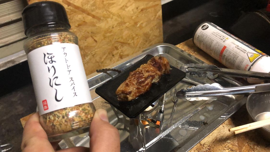 スパイスと鉄板［読者投稿記事］