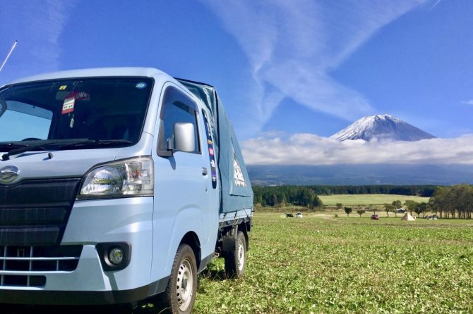 【ふもとっぱら】富士山を眺めながら軽トラキャンプ［読者投稿記事］