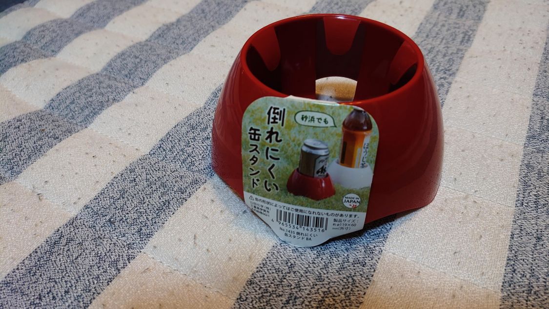 我が家的、本当に使える１００均グッズ［読者投稿記事］
