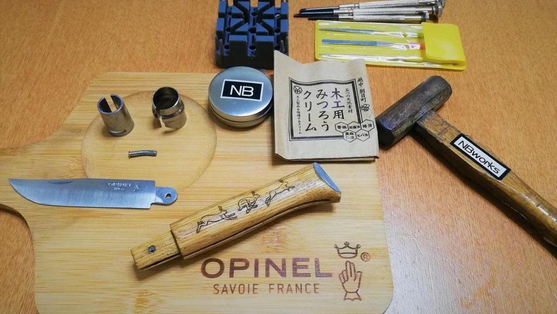 オピネル分解して楽しくメンテナンス［読者投稿記事］
