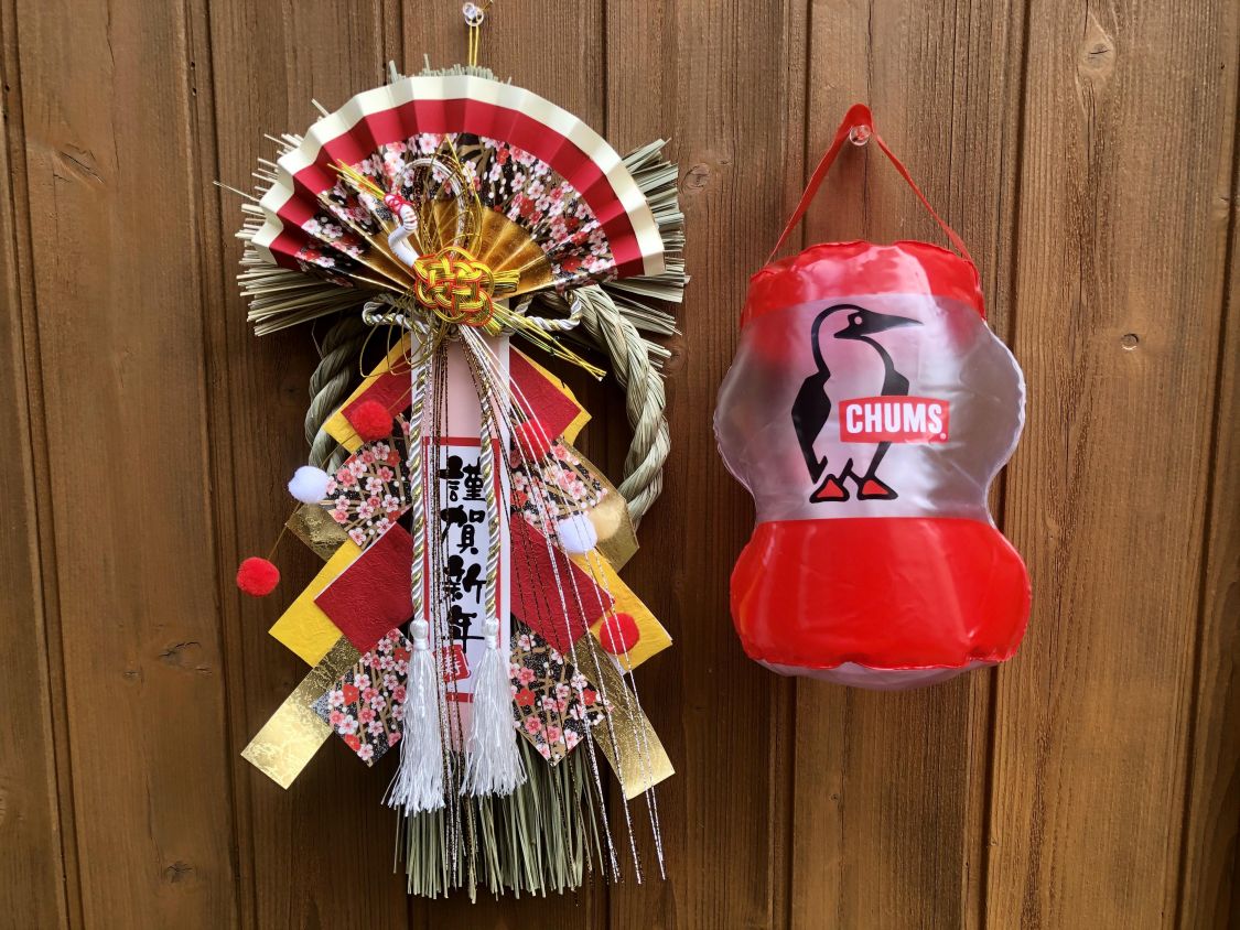新年、明けましておめでとうございます。［読者投稿記事］