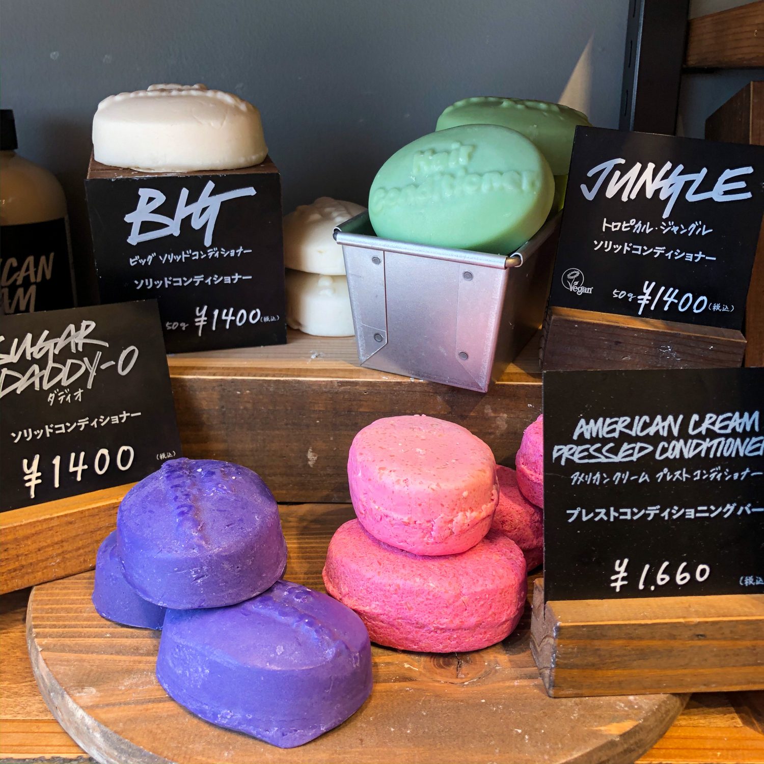 最終お値下げ！LUSH　訳あり　シャンプーバー　4個