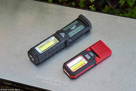 ワークライト大小