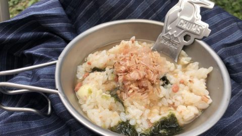 僕のアウトドア弁当！おにぎり茶漬け［読者投稿記事］