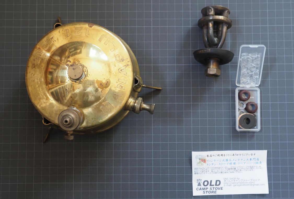 ホープ マナスル 126 ケロシンストーブ No.2 最終価格 ホープ