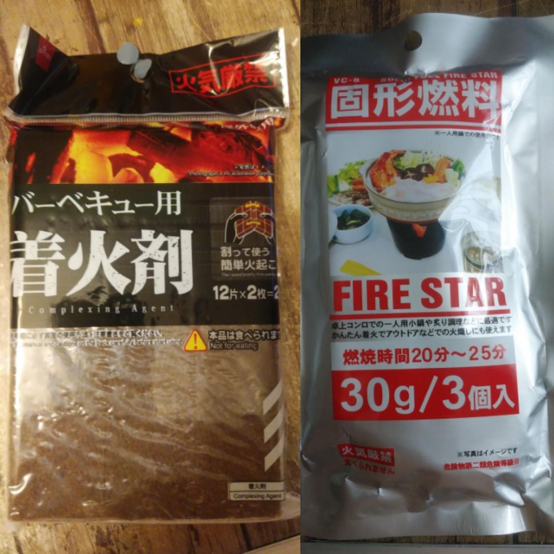 おすすめ100均グッズ！ ダイソーの着火剤とセリアの30g固形燃料［読者投稿記事］